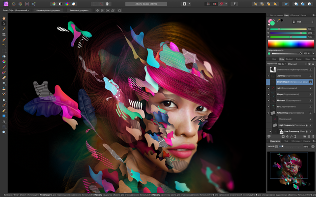 Best Photo Editing Apps for Mac 2020. Affinity Photo.