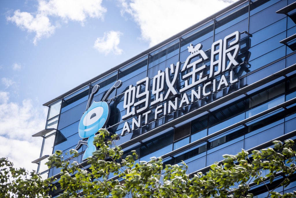 Ant Financial logo on a building.