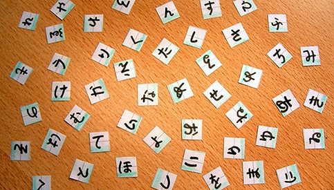 Japanese 101: Hiragana Vs Katakana