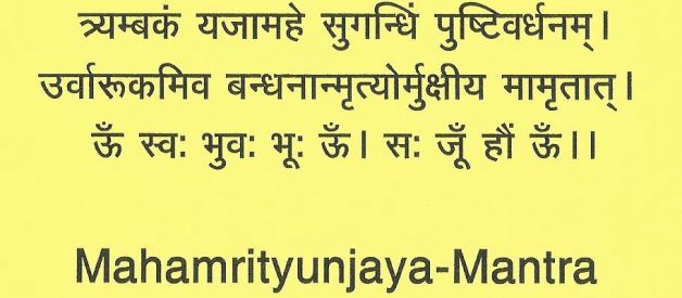 Om Tryambakam Yajamahe — Maha Mrityunjaya Mantra Meaning and Significance