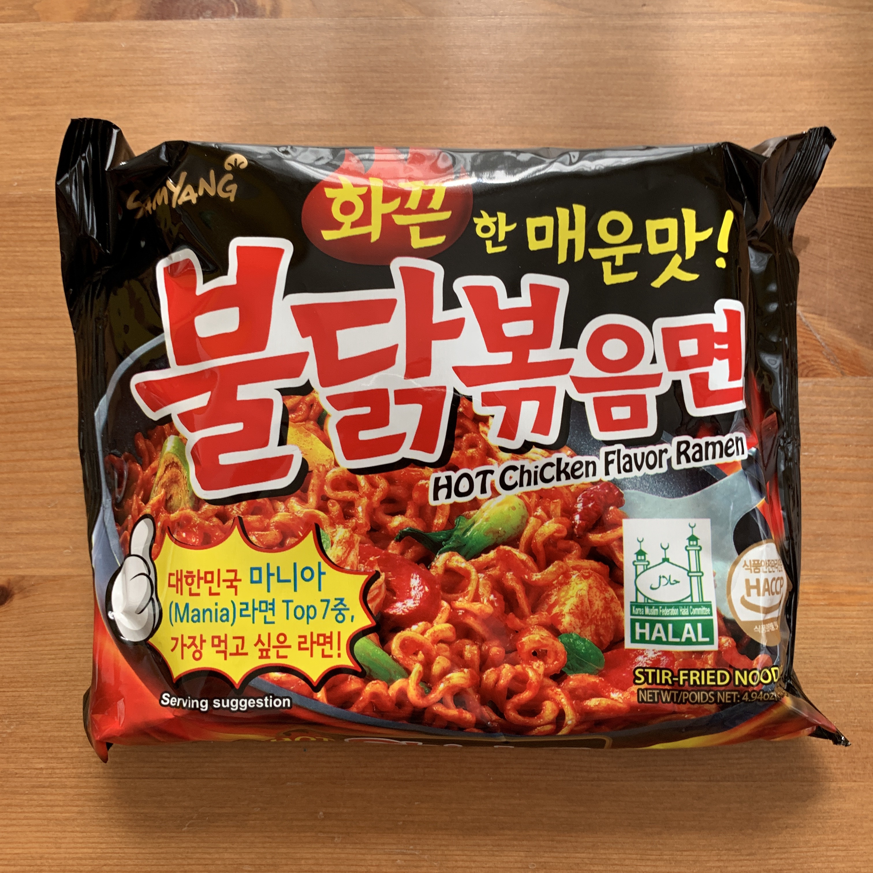 The Ramen Review Samyang Hot Chicken Flavor Ramen 911 WeKnow